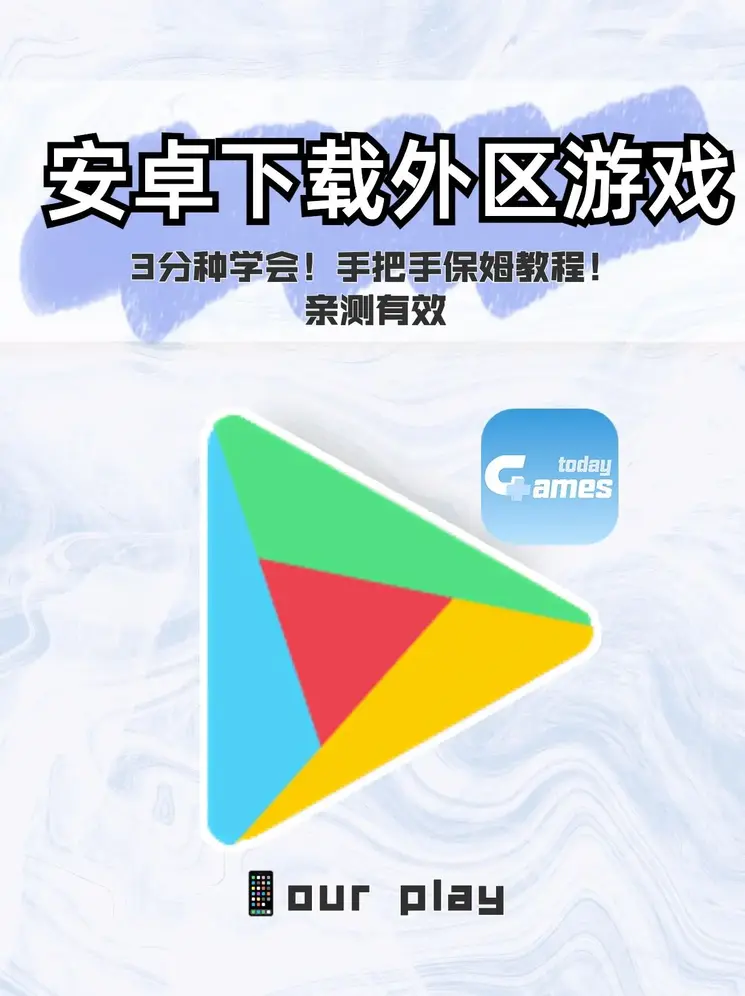 十大正规官网下载截图0