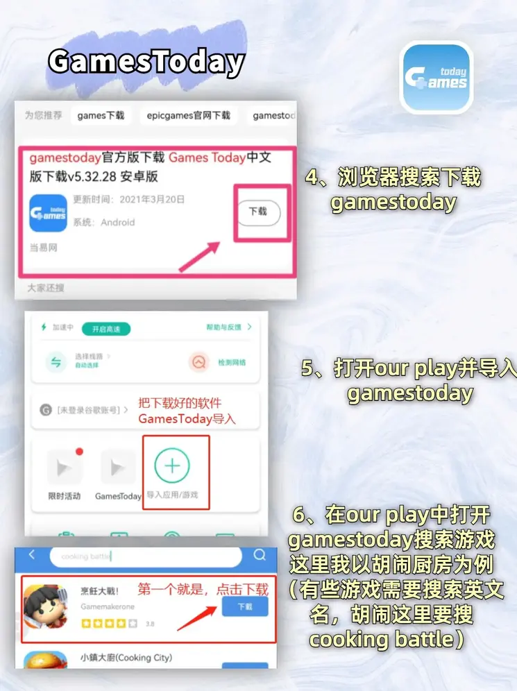 十大正规官网下载截图2